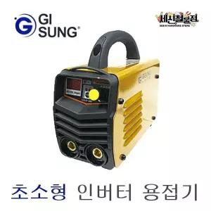 세신철물점 기성 초소형 인버터 용접기 GOLD-200