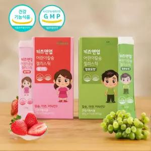 키즈앤업 어린이 칼슘 비타민D 아연 구연산 칼슘 영양제 성장기 키즈젤리스틱[20gX30포]