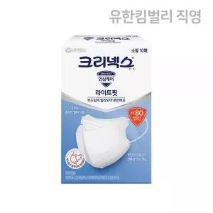 크리넥스 KF80 마스크 라이트핏 새부리형 화이트 소형 10PX1개 MNS