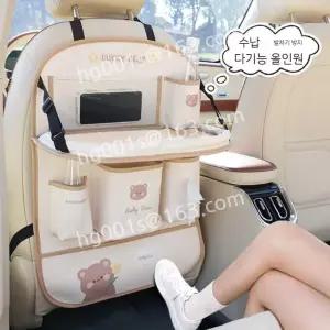 베베몽드 차량용 테이블 뒷좌석 수납함 킥커버 컵홀더 수납형