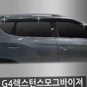 [제이큐]G4렉스턴 2017~현재 스모크 도어바이져 6P G4렉스턴도어가니쉬 G4렉스