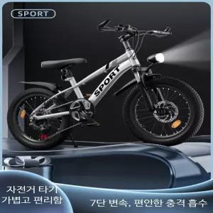 자전거 자전거 페달 싸이클 산책 클래식 여성용자전거 바구니 블루 6살 16인치 20인치자전거 모델