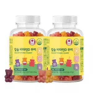 네이처그랜드 어린이 칼슘 비타민D 꾸미 90구미 2병 총3개월분 캐나다직수입 뼈건강