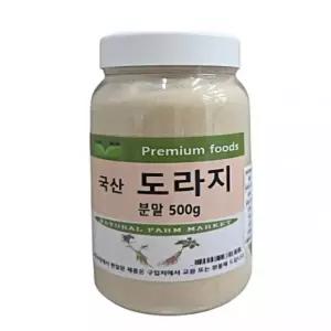분말 국산 보아비다 500g (길경) 도라지