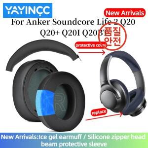 YAYINCC 교체용 이어패드 메쉬/아이스 젤/가죽 쿠션(Anker Soundcore Life Q20 헤드셋용 버클 포함)