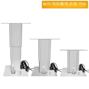 캠핑카 테이블 선반 리프트업 대형 일렉트릭 카라반 요트 찰코 높이조절 리프팅 조립 이동식