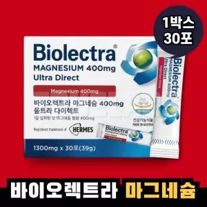 바이오렉트라 마그네슘 400 헤어메스 울트라 다이렉트 30포 1박스