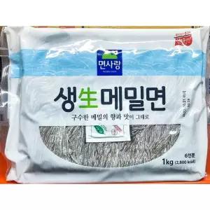 생메밀면 전문점용 메밀라면 1kg