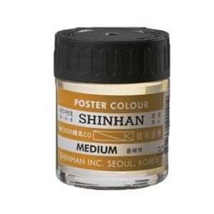 혜명생필품몰 신한 포스터칼라 용해액 30cc / 메디움 - 갑 (10개입) 유화재료 트레싱지 그림물감 미술재료