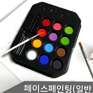 어린이 페이스 페인팅 12색1세트 어린이 바디 페인팅 안전 메이크업 파티 축제 물감 코스프레 분장용