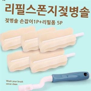 젖병 솔 리필폼 5P 젖병 솔 교체폼 세척솔 젖병용 스펀지 신생아 다용도 주방용 주방