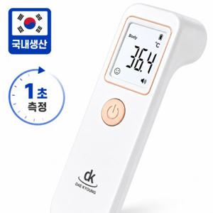 국내생산 비접촉 적외선 온도측정기 KC인증 발열체크 1초측정