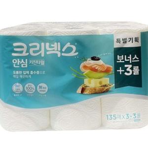 키친 타월 주방 타월 일회용 주방용 요리용 두툼한 흡수 다용도 에어프라이어 후라이팬 레인지 가정용