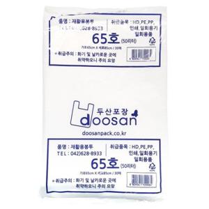 혜명잡화몰 [두산] 비닐봉투 흰색 50L 30매입 65호 65*85cm / 손잡이 없음 - 묶음 (10개입) 분리수거함비닐