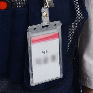 명함케이스 양면 투명 명찰 50개입 목걸이형 신분증 케이스 행사 사원증