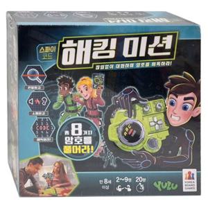 스파이 코드 해킹미션 초등 학생 어린이 가족 보드게임 커플 패밀리 게임