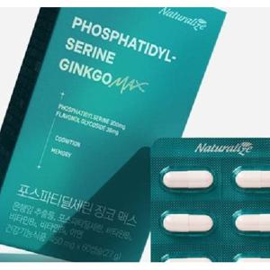 건강보조 포스파티딜세린 징코 맥스 ks네추럴