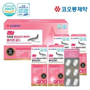 코오롱제약 쎈 리포좀 철갑상어 캐비어 콜라겐 골드 1000mg X 120정