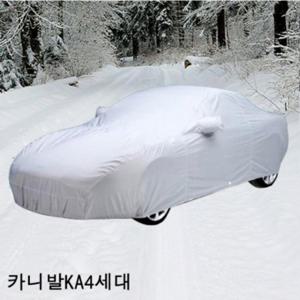 카니발KA4세대 자동차커버 성에방지 차량용덮개