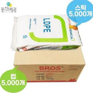 풍선 스틱 풍선 컵 막대 받침대 악세사리 꾸미기 파티 용품 스탠드 발표회 지지대 고정대 생일 화이트데이
