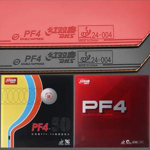 DHS PF4 PF4-50 탁구 러버 스티키 고탄성 핑퐁 러버 탑시트 (개발중인 선수용)