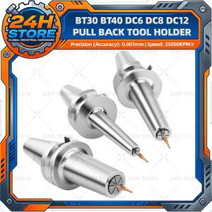 고정밀 고속 BT30 BT40 DC4 DC6 DC8 DC12 툴 홀더 BT 스핀들 DC 풀백 척 툴 홀더 CNC 머시닝 센터