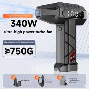 100WPRM 강력 송풍기 700g 풍압 브러시리스 모터 40mm 터보 제트 팬 15000mAh 먼지 제거 키보드 청소 에어 블로워