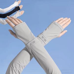 1쌍 아이스 암 슬리브 자외선 차단 탄력 드라이빙 장갑 야외 UV 차단 팔 커버 슬리브 가벼운 쿨 머프 신제품
