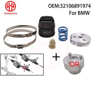 BMW F21 F22 F23 F25 F26 F31 F34 F32 F33 F36 시리즈 1 2 3 4 X1 X3 X4 용 스티어링 랙 수리 키트 및 공구 32106891974