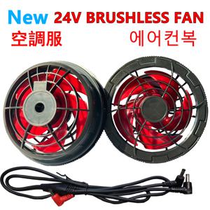 19/24v선풍기팬 남성용 야외 여름 DC 커넥터 전기 팬 냉각 재킷 19V 24V 에어컨 팬 (케이블 포함) 에어컨 팬 에어컨복 선풍기 선풍기옷 24v