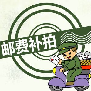 가격 차이를 보상해 드리며, 배송비 및 가격 차이에 대한 추가 결제 링크가 있습니다. 혼자 구매하지 마세요.