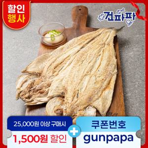 파파 통살먹태 미니먹태(사이즈 대) 5미 먹태노가리