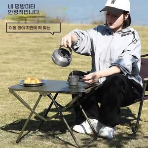 3초 폴딩 캠핑 테이블 알루미늄 초경량 접이식 테이블, 80kg 하중 + 평평한 데스크탑 (야외 피크닉 해변 바베큐 백패킹용)