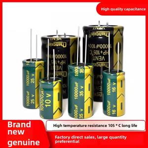 10Pcs 6.3V 10V 16V 25V 35V 2200UF 4700UF 6800UF 10000UF 22000UF 전력 증폭기 전해 콘덴서