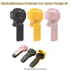 DJI OSMO Pocket 4P Pro 카메라 렌즈 스크린 프로텍터용 보호 커버 케이스 Osmo Pocket 4P 액세서리용 하드 쉘 케이스