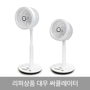 AU리퍼 대우 써큘레이터 DEF-KC1020 가격인하 AU완성조립품