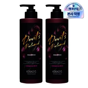 (케라시스)케라시스 데빌스 퍼퓸 고저스머스크 샴푸 1L x 2개