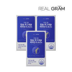 리얼그램 칼슘 마그네슘 비타민K2 MK7 비타민D 망간 뼈건강 근육건강 영양제 3달분 현대인 추천 칼마디
