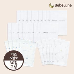 에코프리미엄 소프트모달 손수건 패키지(30장/혼합형)