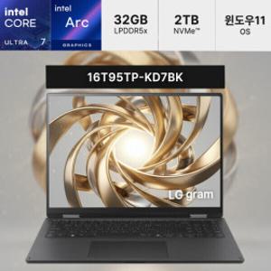 LG전자 2026 그램 프로360 16T95TP-KD7BK SSD 2TB 울트라7(S2)/32GB/SSD2TB/16인치/블랙/WIN11 (CM)
