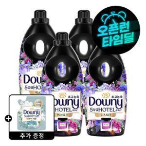 (타임딜)다우니 호텔컬렉션 섬유유연제 미스티크 1L 4개 +다우니 섬유유연제 200mL 증정