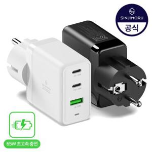 [3포트]GaN PD 65W PPS 접지 멀티 고속 충전기 C타입 8핀 초고속 충전 케이블 갤럭시 아이폰 핸드폰 휴대폰 아이패드 갤럭시탭 노트북 어댑터