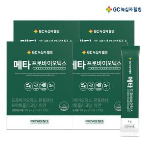 녹십자웰빙 프로비던스 4세대 유산균 메타프로바이오틱스 (30포) 4박스 (4개월분)
