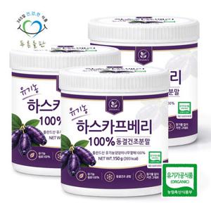 푸른들판 유기농 하스카프 베리 분말 C3G 동결건조 150g 3개