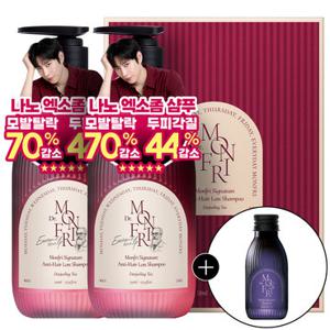 먼프리 [정가49,900원] 시그니처 나노 엑소좀 배양액 리커버리 탈모완화 샴푸 다즐링 티향 519ml 2개입+엑소좀 트리트먼트 59ml 증정