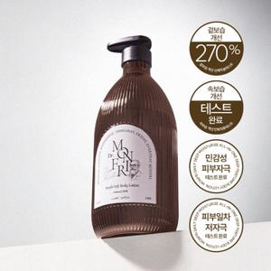 먼프리 [정가36,900원] 대용량 황금 쿠푸아수씨 버터 고보습 유기농 오일 8종 바디로션 아몬드밀크향 1059ml