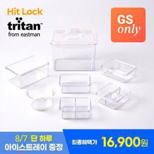 [10/9~11 최종가 14,160원]히트락 풀트라이탄 버터옐로우 밀폐용기 체험팩 모음전(GS단독 컬러)