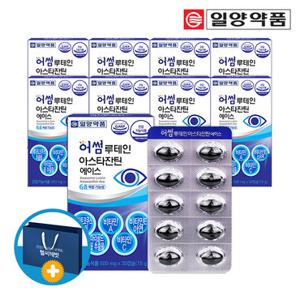 일양약품 눈건강 루테인 아스타잔틴 헤마토코쿠스 비타민A 9개월분 (쇼핑백포함)