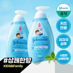 [존슨즈] 액티브 프레시 샴푸 500ml x2+(증)베드타임로션100ml