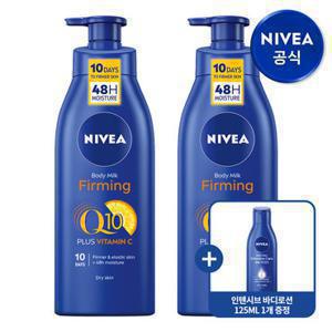 니베아 큐텐 리치 바디 로션 400ml 2개 (+ 인텐시브 바디로션 125ml)